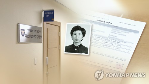 화성사건 이춘재 '공소시효 폐지' 특별법 처벌 가능할까