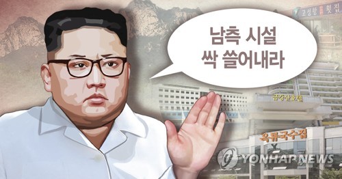 강경화 "개인 北관광, 제재대상 아냐…통일부 허락할지의 문제"(종합)