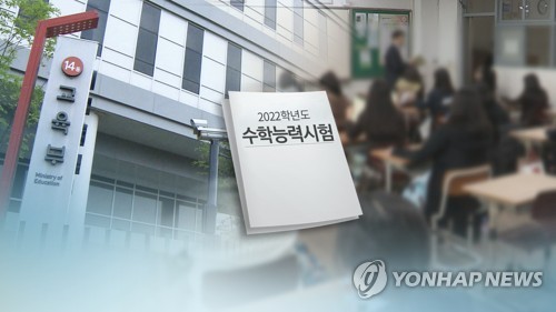 文대통령,내일 입시제 첫논의…공론화委 '정시40% 안팎'기준될듯