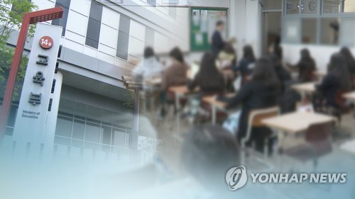 대입 정시확대 방침에 교육단체들 "여론에 휘둘려" 우려 쏟아내