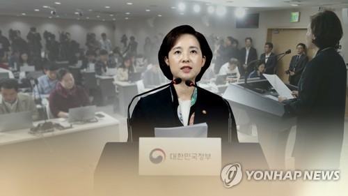 靑 "정시확대, 학종비율 높은 서울 일부 주요 대학만 해당"