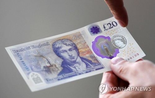 英, 풍경화 대가 JMW 터너 초상화 담긴 새 20 파운드 지폐 공개