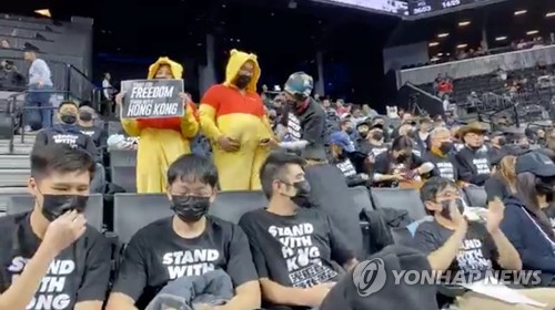 NBA 경기 도중 '홍콩 지지' 시위…"中, 돈으로 침묵 강요 말라"