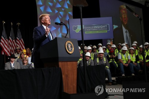 美, 파리기후협약 공식탈퇴 준비…트럼프 "끔찍하고 일방적"