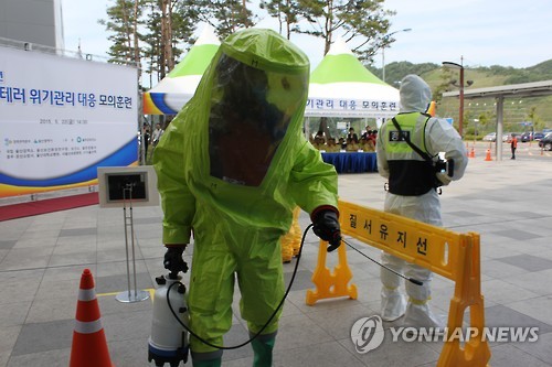 울산서 30개 기관 참여 '에볼라 바이러스병' 대응 훈련