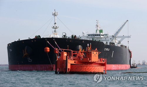 법원, 석유공사 '수역 사용료 무효 확인' 청구 각하