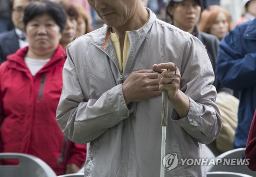 오늘 서울어린이대공원서 '흰지팡이날' 시각장애인 재활복지대회