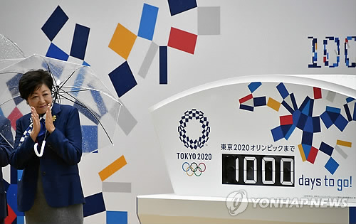 도쿄지사, 올림픽 마라톤 삿포로 개최에 "차라리 북방영토에서"