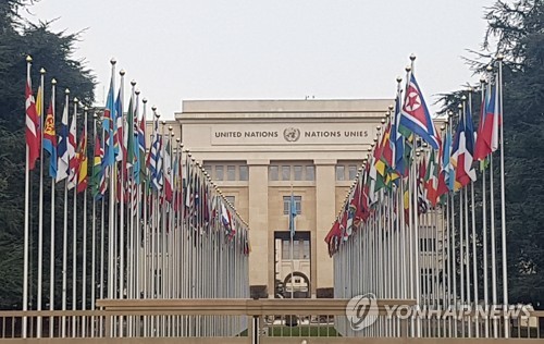 EU "이달 말 새 북한인권결의안 유엔총회 제출"