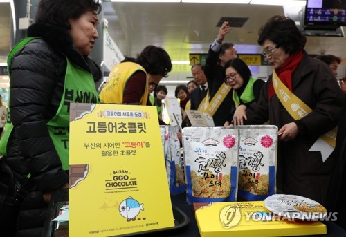 1인가구 증가에 수산식품산업 경쟁력 모색…21일 토론회