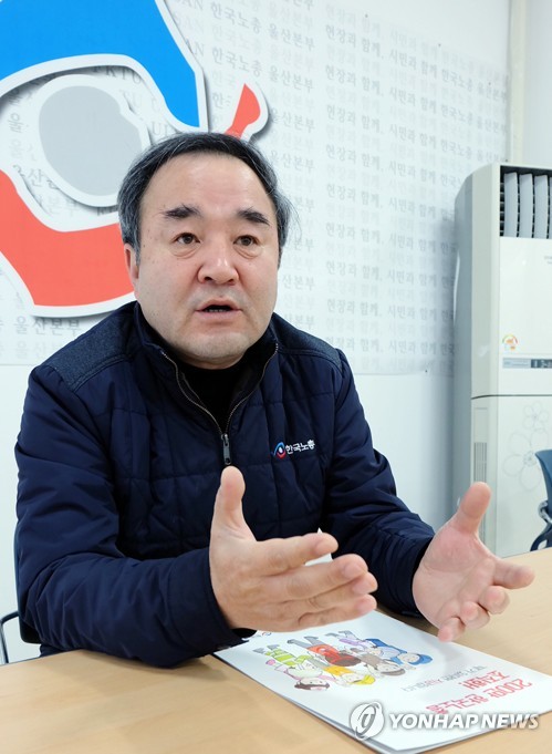 한국노총 울산본부 의장에 이준희 현 의장 재선출