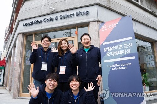 SK E&S '산업위기' 군산서 도시재생 프로젝트 '로컬라이즈' 축제