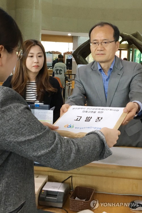 검찰, 광주 민간공원 수사 속도…"사업 차질 없도록 진행"