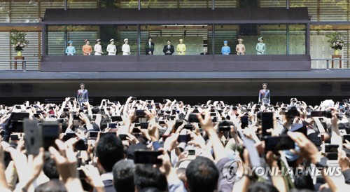 일왕 즉위행사 계기로 55만명 사면·복권…"정치적 이용" 비판도