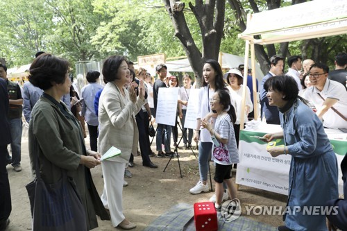 삼성전자, '세상 모든 가족과 함께' 캠페인 후원