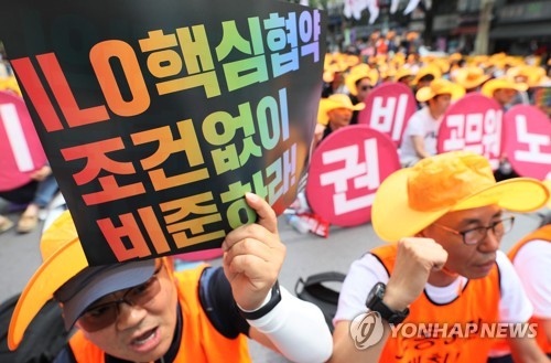 '실업·해고자 노조 가입' ILO협약 국내법 개정안 국무회의 통과