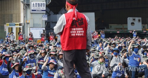 태풍 '미탁' 영향에 현대중·현대미포 파업 취소·연기