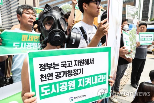 도시공원 일몰제 시행 임박…지자체 "국비로 지원해야"