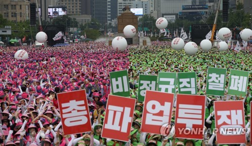 학교비정규직 17∼18일 2차 총파업…임금교섭 결렬