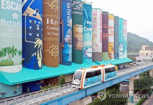 베 베기 체험하고 바다열차 타고…인천 가을축제 다채