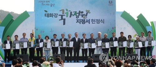 울산태화강국가정원에 구·군 상징 'U5-가든' 조성
