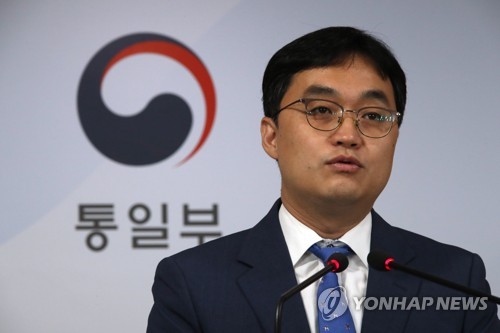 정부 "금강산관광 정상화 쟁점 검토…조건·환경 마련 노력"