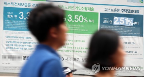 시중은행들, 예금금리 이르면 이번주부터 인하