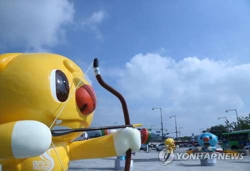 제100회 전국체전, 내일 서울서 성대한 개막…역대 최대 개회식