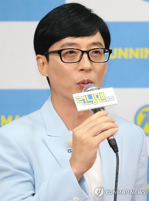 '기부 천사' 유재석, 태풍 미탁 피해지역에 5천만원 기부