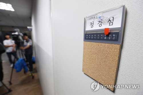 부인·동생 건강문제에 이례적 영장기각…'조국 수사' 변수로(종합2보)