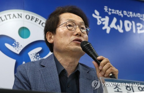 조희연 교육감 "이재명 경기지사는 선출직 롤모델"…선처 탄원
