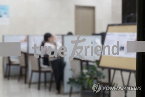 '조국 가족펀드 의혹' 한국투자증권 추가 압수수색