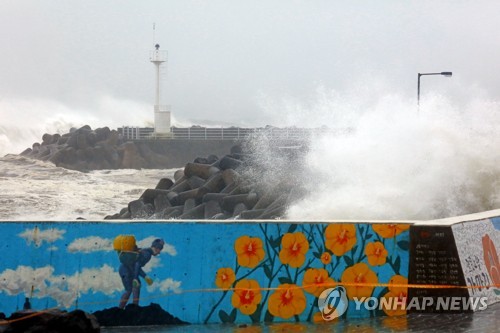 제주도 동부 연안 바다 오전 11시 30분 풍랑주의보