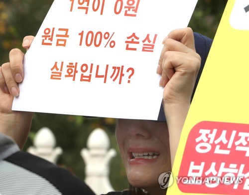 작년 파생상품 미스터리쇼핑서 금융사 38%가 '미흡' 이하