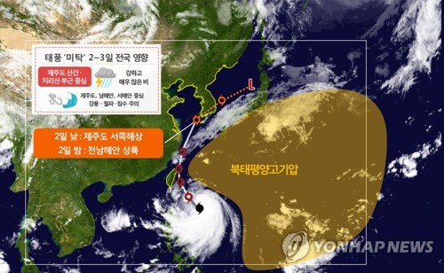 태풍 미탁 영향 제주에 시간당 126㎜ 물폭탄…피해 속출