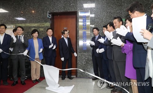 20대 국회 마지막 국정감사 내일 개막…20일 간 '조국 대전'