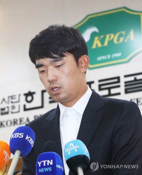KPGA 양휘부 회장, 김비오 욕설 파문에 사과 성명