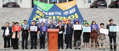 경실련 "재벌 부동산 투기 감시 제도 전무…불로소득 환수해야"