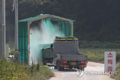 "끝나가나 했더니"…파주서 돼지열병 연이어 확진