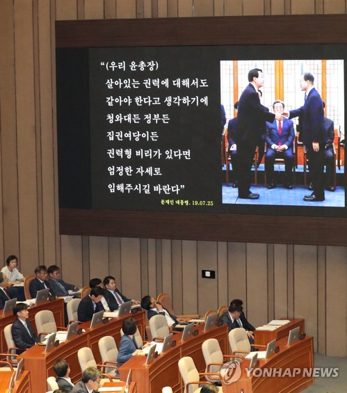 조국 "피의자로 적시돼 있지 않다고 들어"