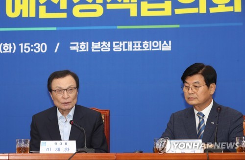 이해찬 "검찰, 개혁 시늉만 내지 말고 진정 거듭나야"