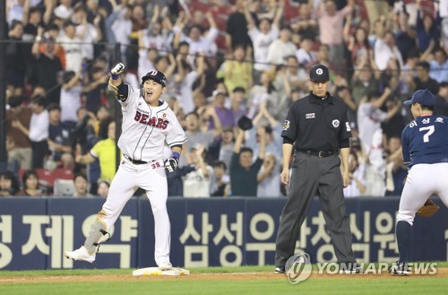 '미러클 두산' 대역전 드라마로 한국시리즈 직행