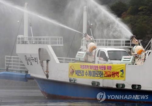 남북 잇는 북한강 수계 긴급 방역…화천군, 돼지열병 차단 총력