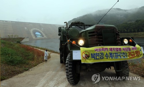 '북한강·DMZ 유입 차단하라' 최전방 돼지열병 방역 안간힘