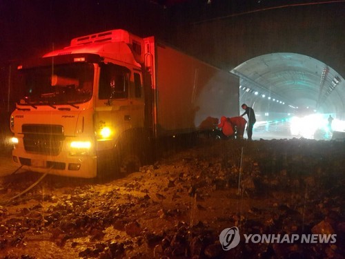 태풍 '미탁'으로 6명 사망…부산 산사태로 4명 매몰 추정