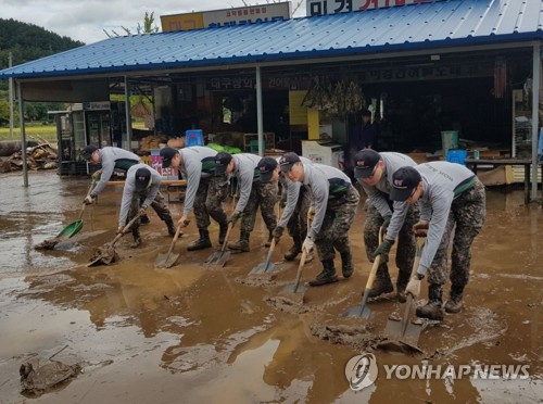 제19호 태풍 '하기비스' 발생?…"아직 열대저압부도 없어"