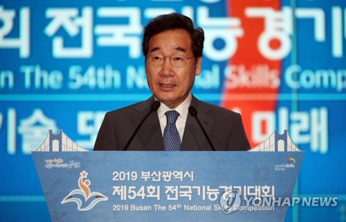 이총리 "日경제보복으로 우리는 확실하게 변화하고 있다"