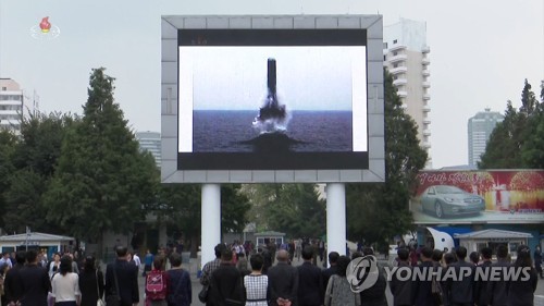 北 "북극성 발사는 위협 억제·자위적 군사력 강화용"