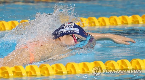 -전국체전- 박태환, 수영 종목 최다 金 달성…김서영은 5관왕