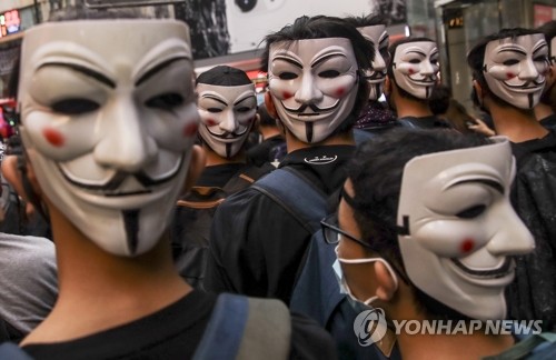 中매체, 홍콩 '복면금지법' 반대시위 비판…"서방, 시위 부추겨"